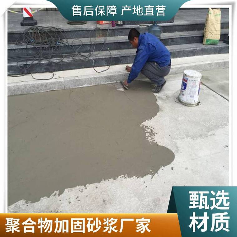 路桥修复砂浆 工程加固的完美救星，快速解决桥梁裂缝难题