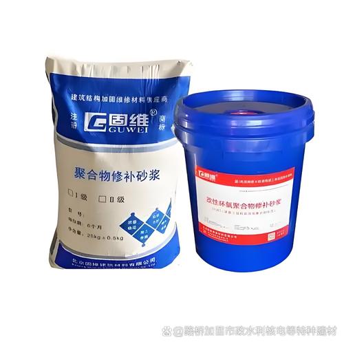 聚合物修补砂浆