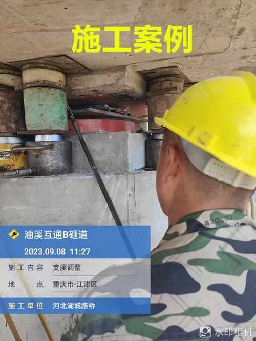湖城路桥支座更换与桥梁顶升纠偏加固专业施工指南