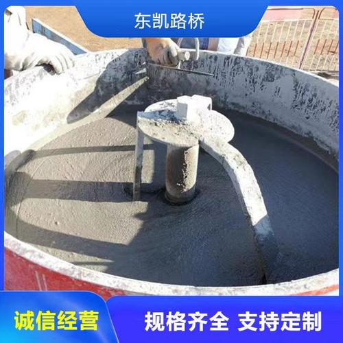 东凯路桥灌浆料 桥梁修复加固与二次灌浆的经久耐用之选